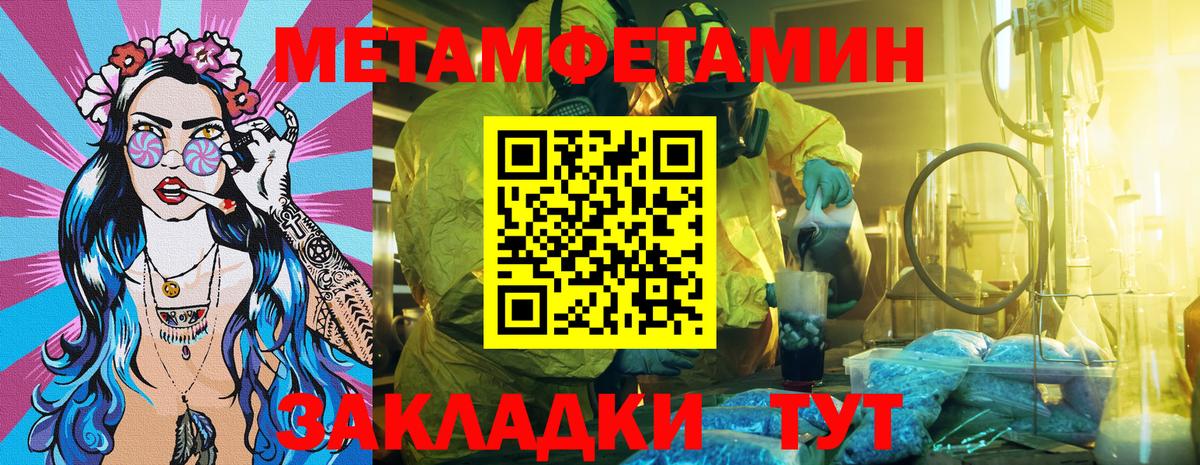 Амфетамин VHQ  Amphetamine  Бийск  Вход с VPN 