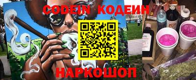 мефедрон Чебаркуль
