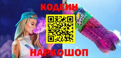 мефедрон Чебаркуль