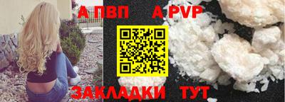 мефедрон Чебаркуль
