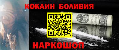 мефедрон Чебаркуль