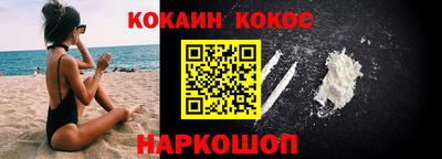 мефедрон Чебаркуль