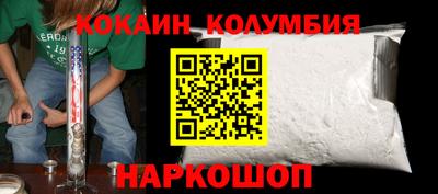 марихуана Шебекино