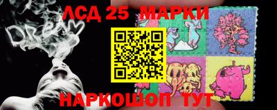 мефедрон Чебаркуль