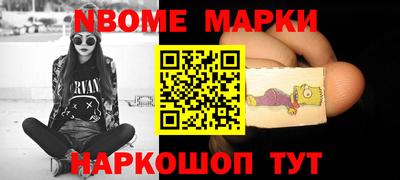 мефедрон Чебаркуль