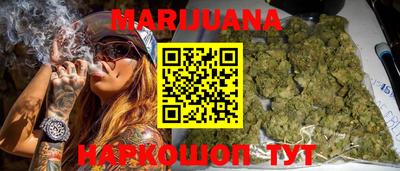 мефедрон Чебаркуль
