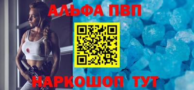 мефедрон Чебаркуль