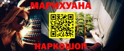 синтетический гашиш Шахты