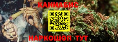 мефедрон Чебаркуль