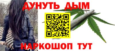 мефедрон Чебаркуль