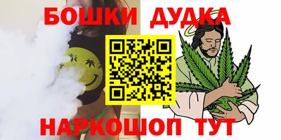 мефедрон Чебаркуль