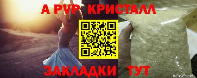героин Шелехов