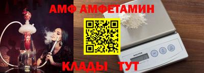 мефедрон Чебаркуль