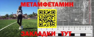 2c-b Чапаевск