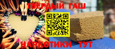 мефедрон Чебаркуль