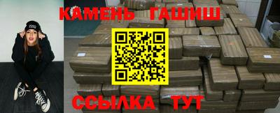 2c-b Чапаевск