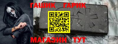 2c-b Чапаевск