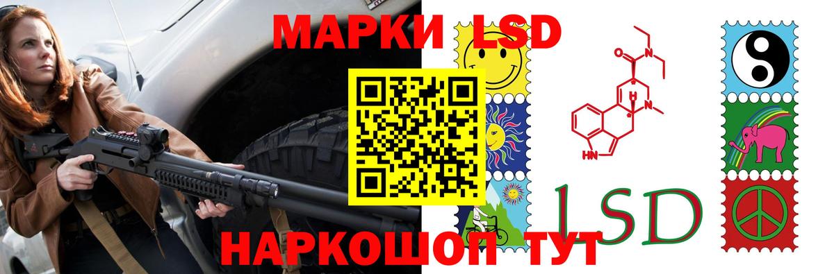 Лсд 25 экстази кислота  Вход с VPN  ЛСД экстази  LSD-25 экстази кислота  Бийск 
