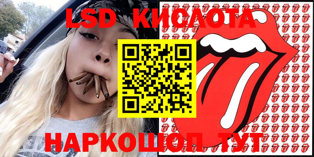 Бийск  Наркотические марки 1500мкг  Наркотические марки 1500мкг  Вход с VPN 