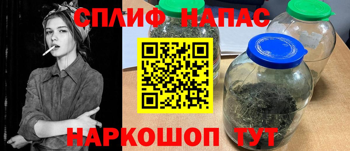Марихуана ГИДРОПОН Бийск