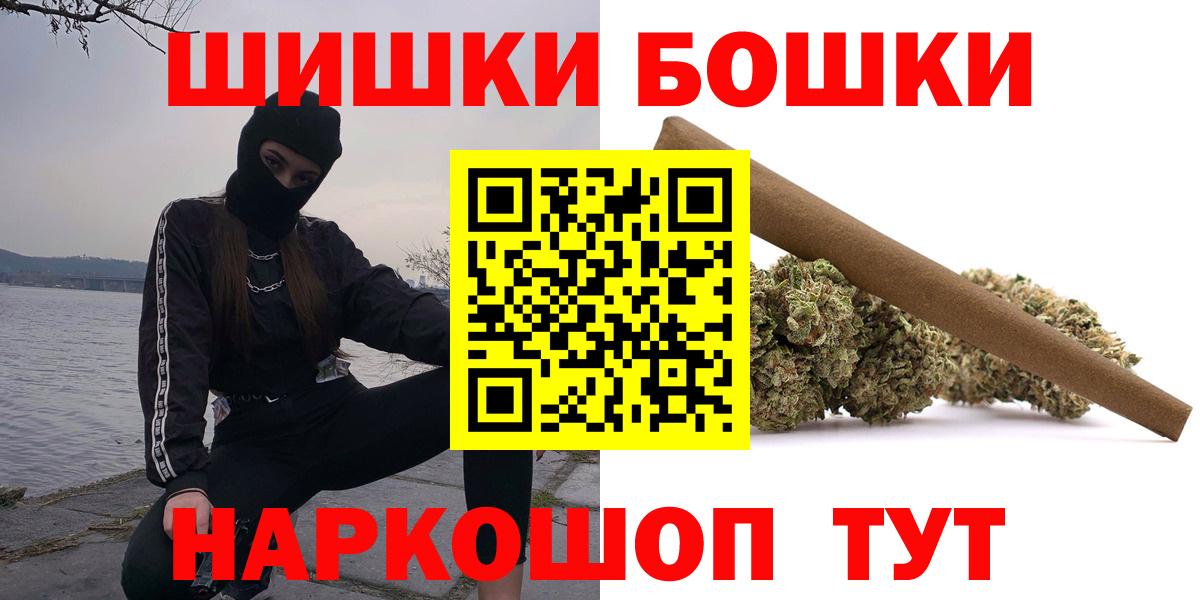 Бошки марихуана OG Kush  Каннабис AK-47  МАРИХУАНА семена  Вход с VPN  Бийск 